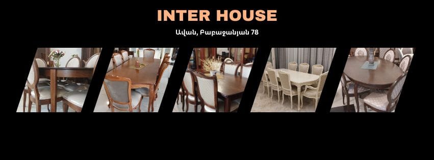 Inter House